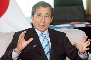 Priznanja ambasadora Japana majstorima japanskih veština