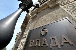 Vlada Srbije: Usvojen Predlog izmena zakona o BIA