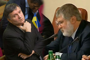 RUSIJA: Arsen Avakov i tajkun Kolomojski pod istragom, uskoro nalog za hapšenje!