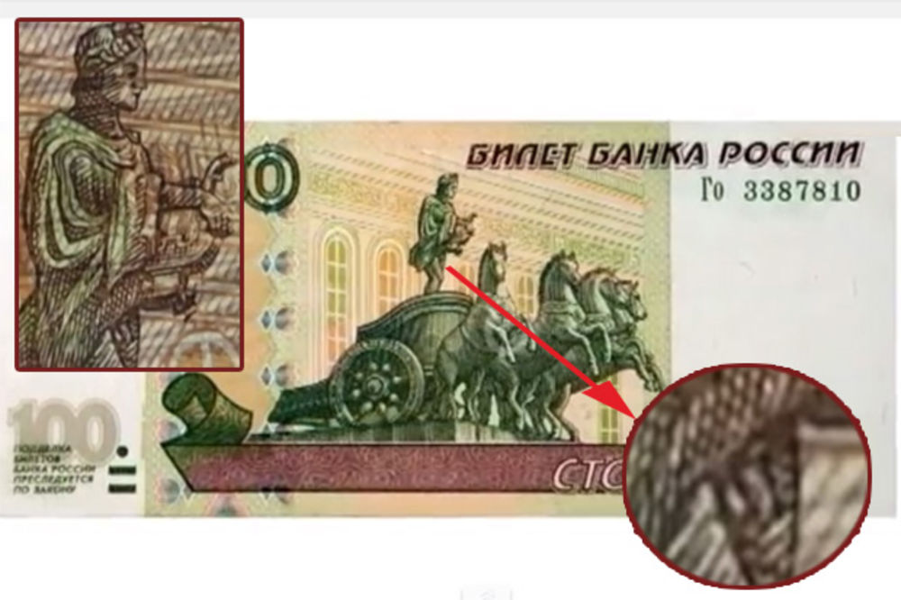 (VIDEO) RUSKI POSLANIK: Šta će Apolonov penis na novčanici od 100 rubalja?