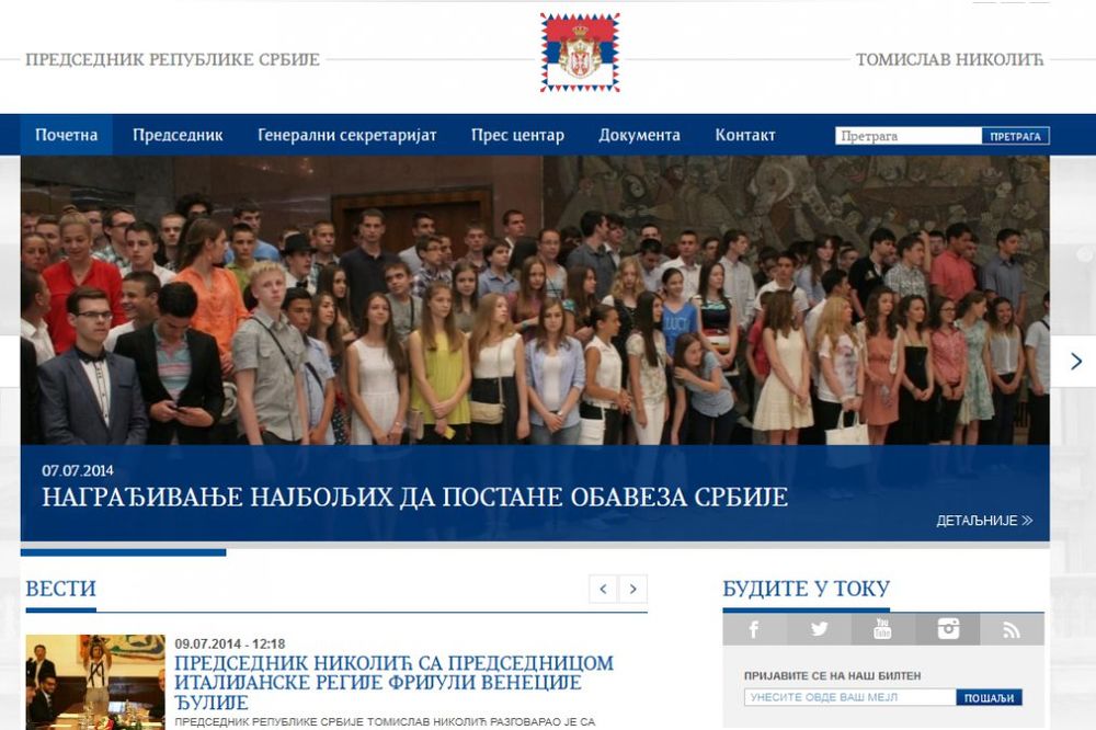 Hakerski napad na sajt Predsednika Srbije