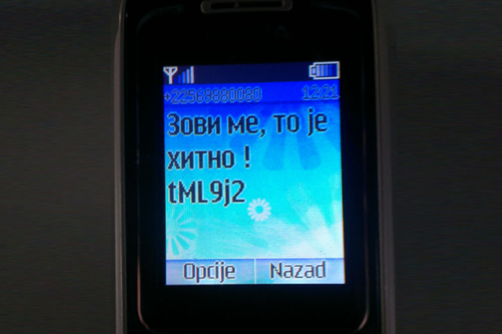 PAŽNJA: Ne odgovarajte na ovaj SMS izgubićete 500 dinara!